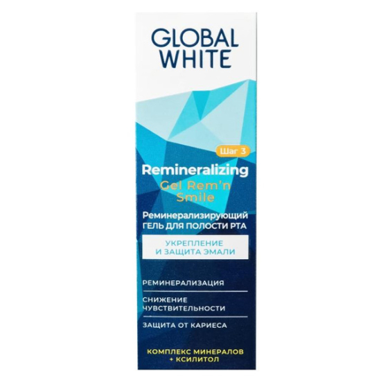 Global White Remineralizing Gel 40 ml - 1