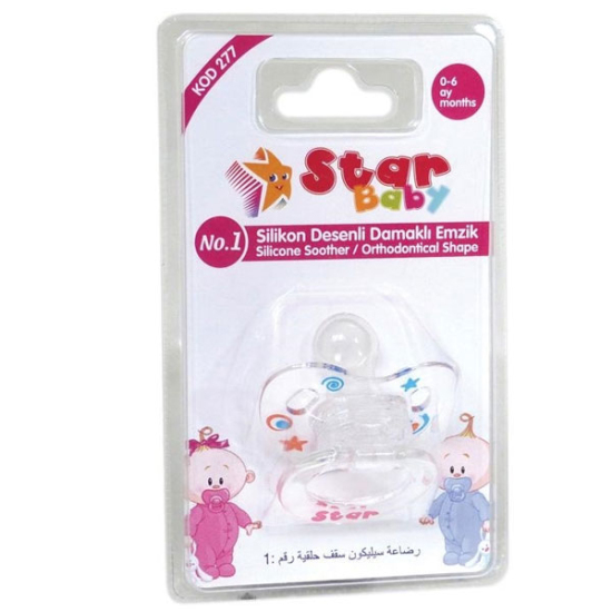 Star Baby 296 Desenli Koruma Kapaklı Damaklı Emzik No1 - 1